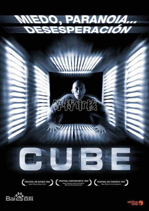 心慌方/异次元杀阵（CUBE）1，2，3 2.6GB